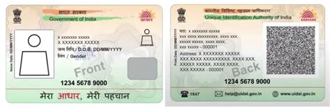 aadhar card smart card software free download|apply aadhaar smart card online.